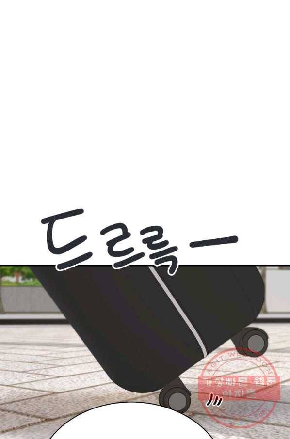 이렇게 바보일리 없어 1화 45