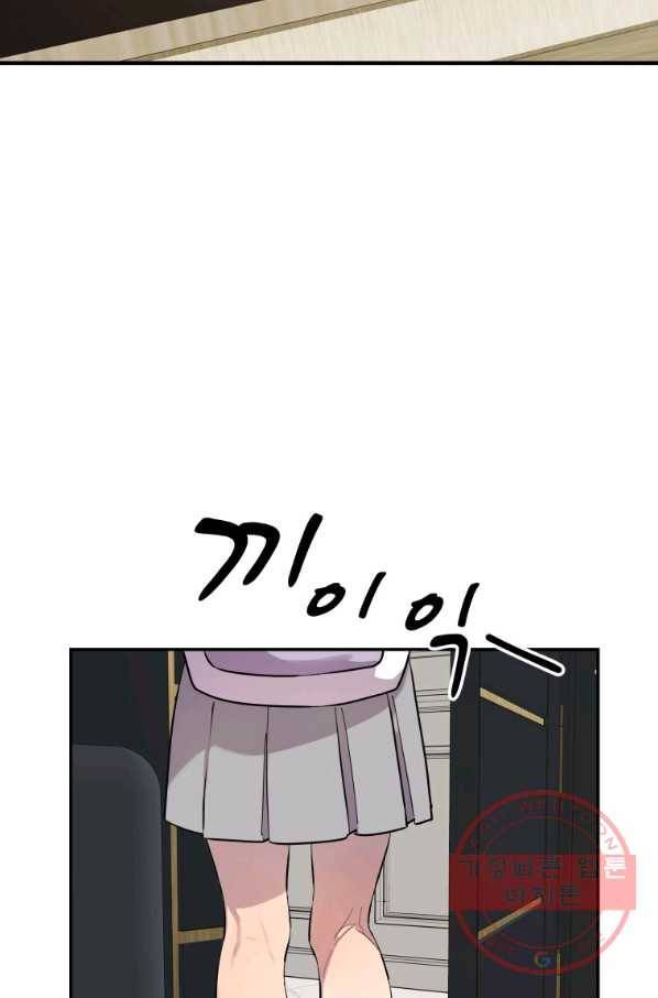 이렇게 바보일리 없어 1화 55