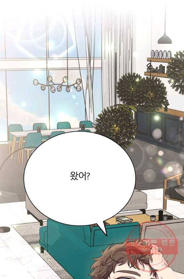이렇게 바보일리 없어 1화 57