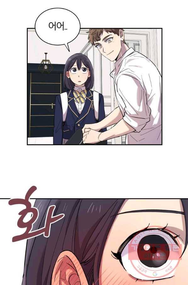 이렇게 바보일리 없어 1화 71