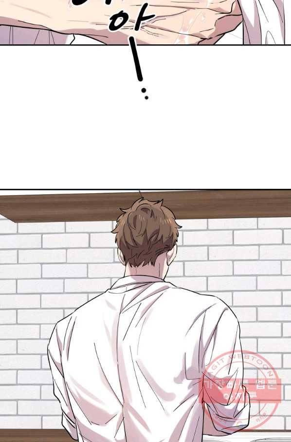 이렇게 바보일리 없어 1화 76