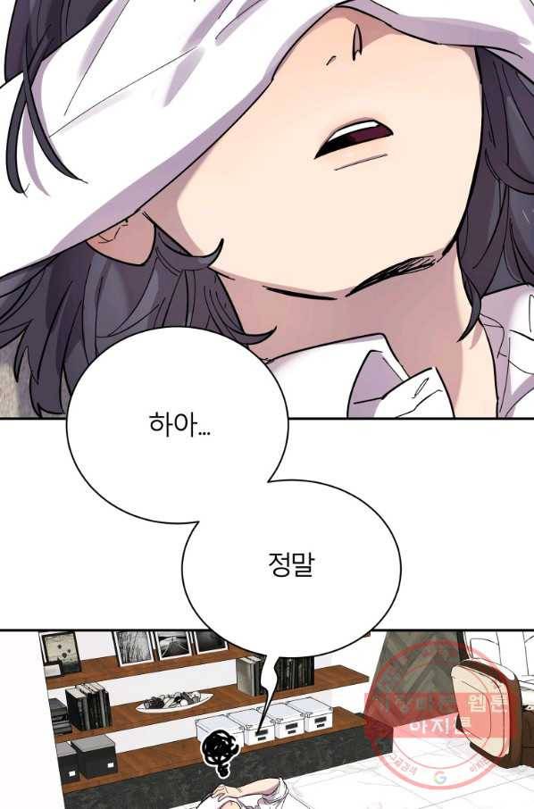 이렇게 바보일리 없어 1화 80