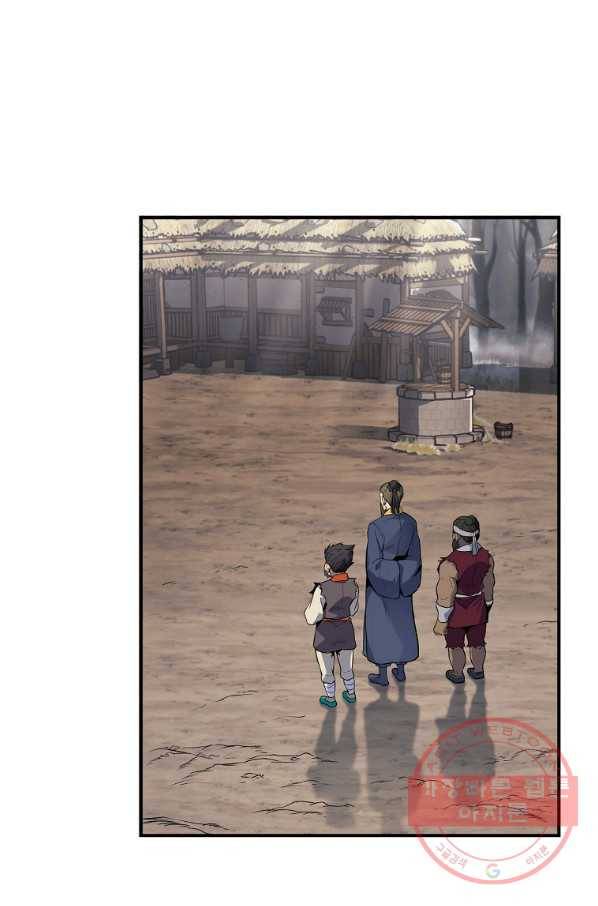 천년방사 4화 31