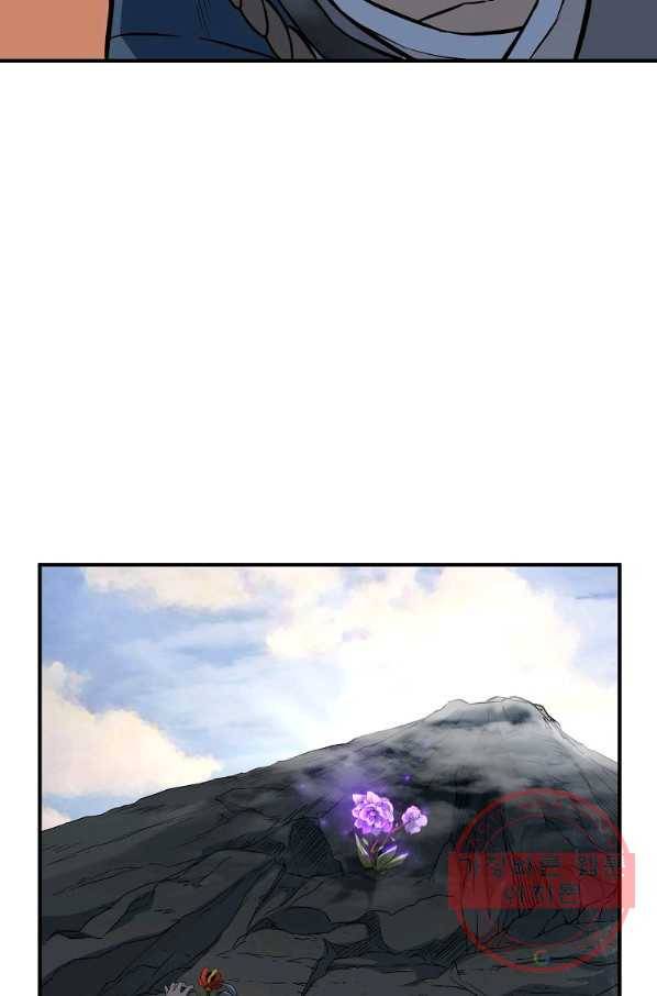 천년방사 4화 64