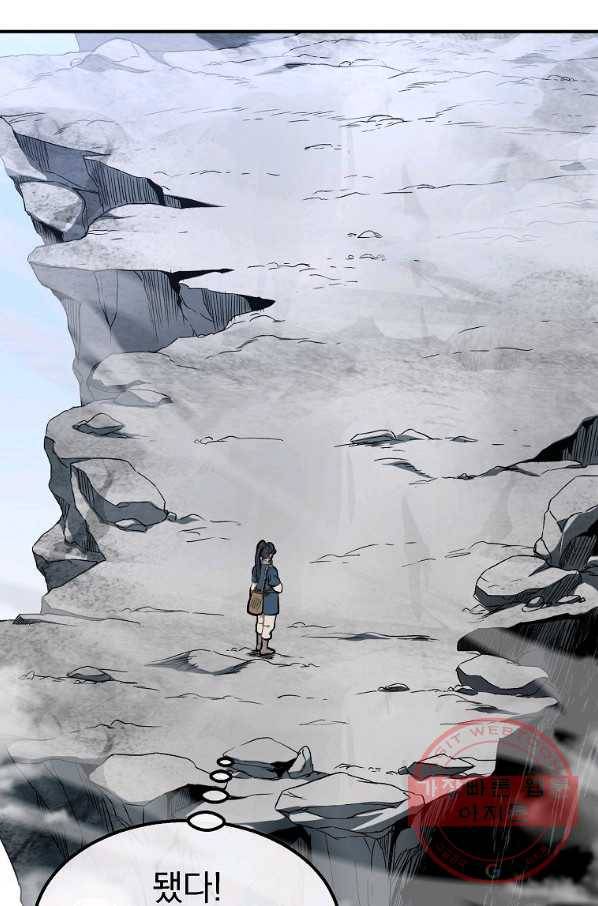 천년방사 4화 102