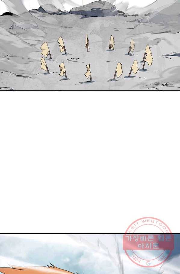 천년방사 4화 108