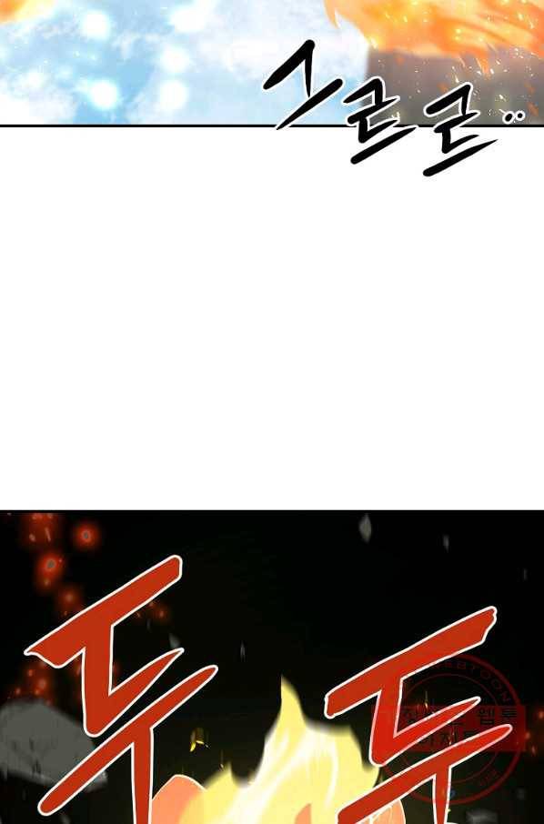 천년방사 4화 112