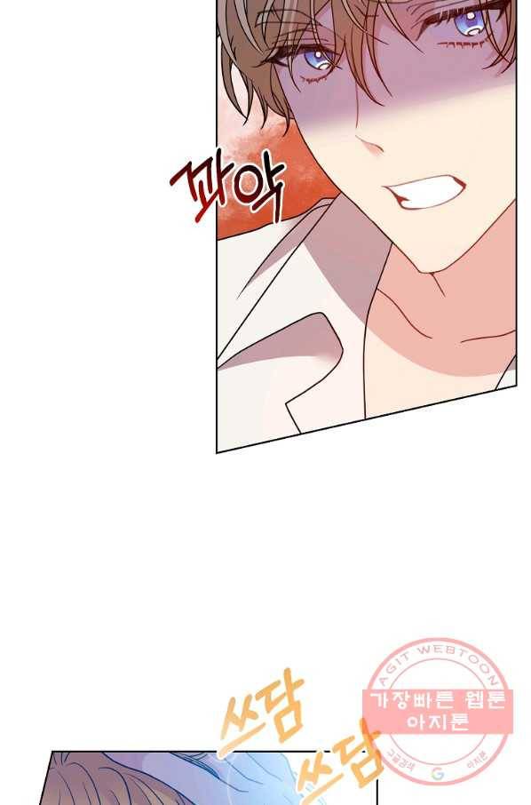 폭군의 가정교사가 되겠습니다 42화 10