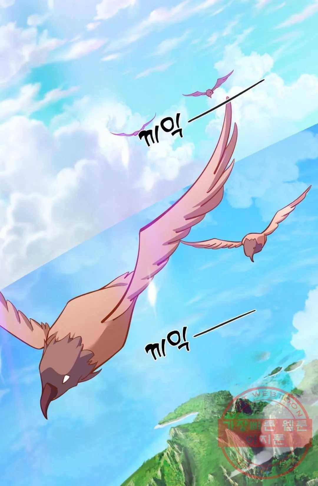 8만 년 만에 회귀하다 129화 13
