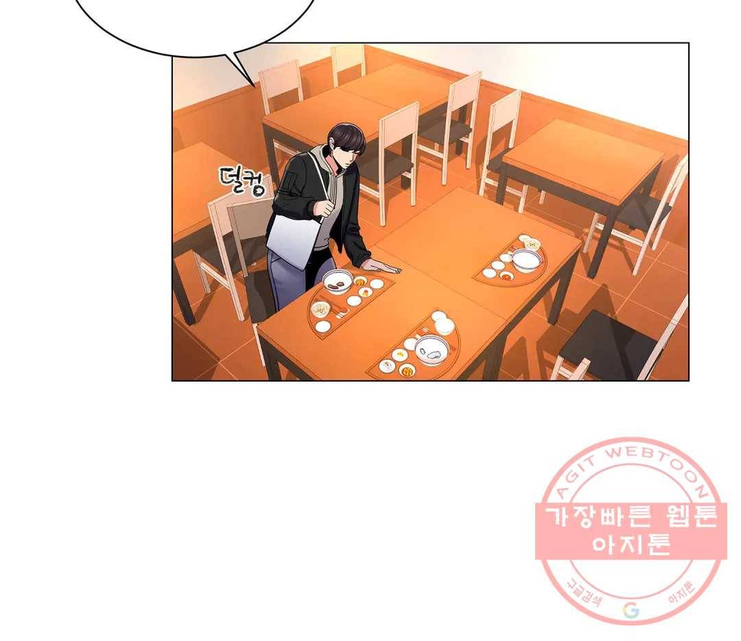 캠퍼스러브 3화 8