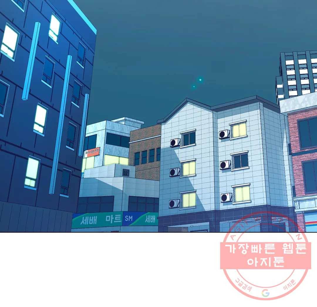 캠퍼스러브 3화 19