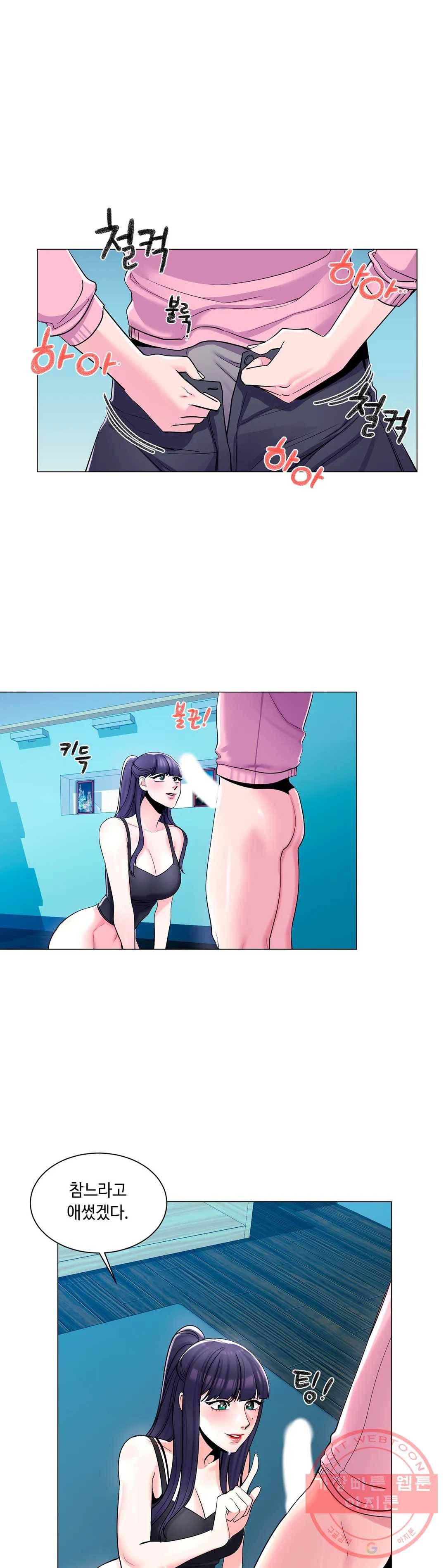 캠퍼스러브 3화 26