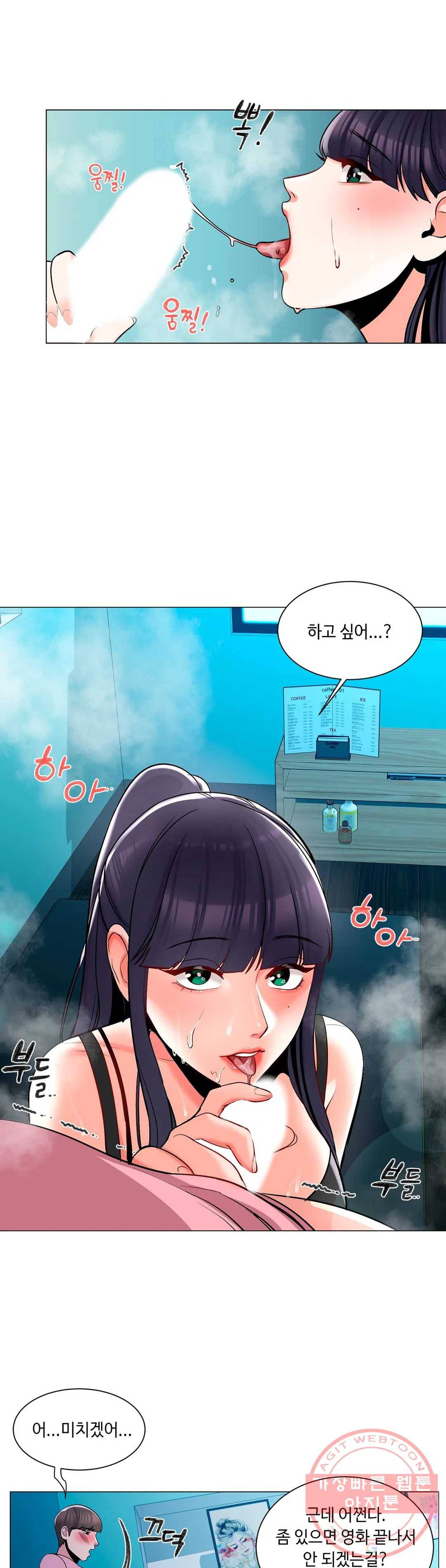 캠퍼스러브 3화 28