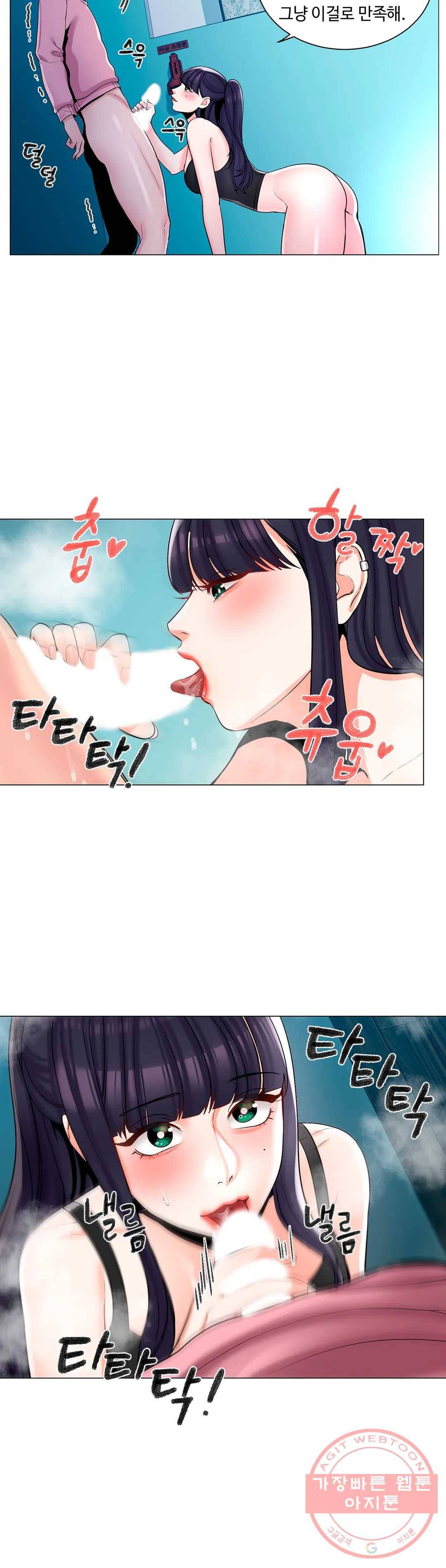 캠퍼스러브 3화 29