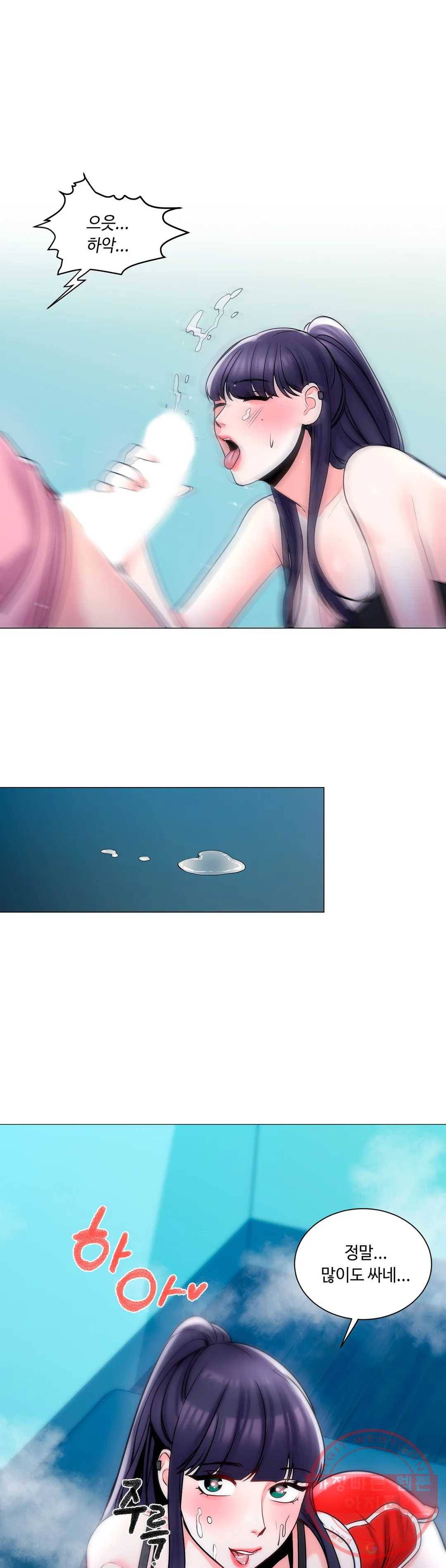 캠퍼스러브 3화 31