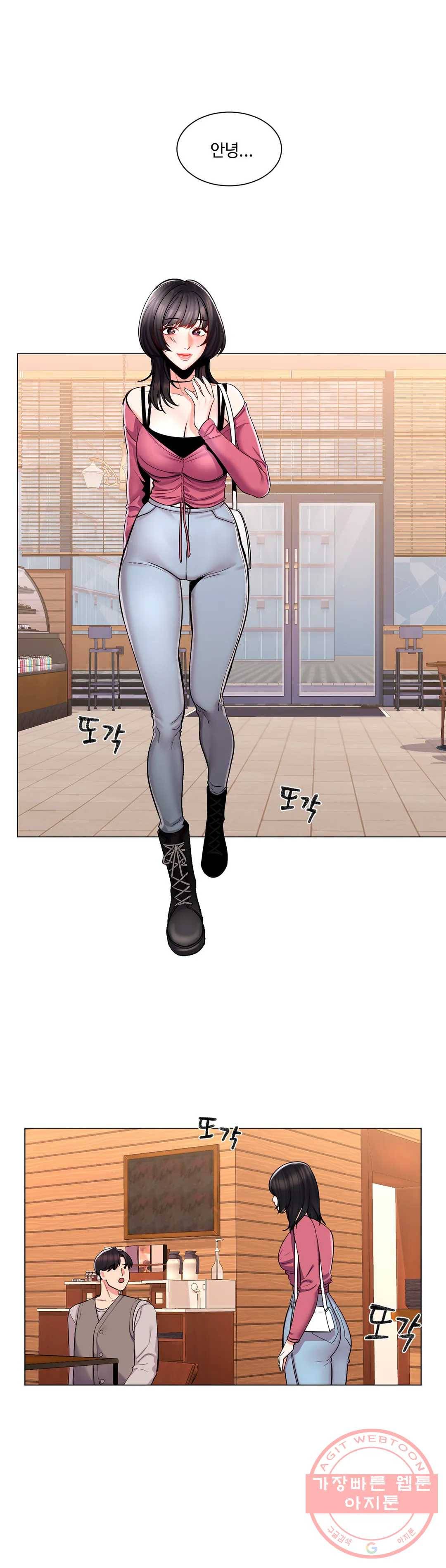 캠퍼스러브 3화 36