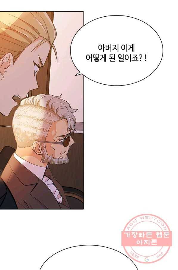 여신의 취향 98화 10