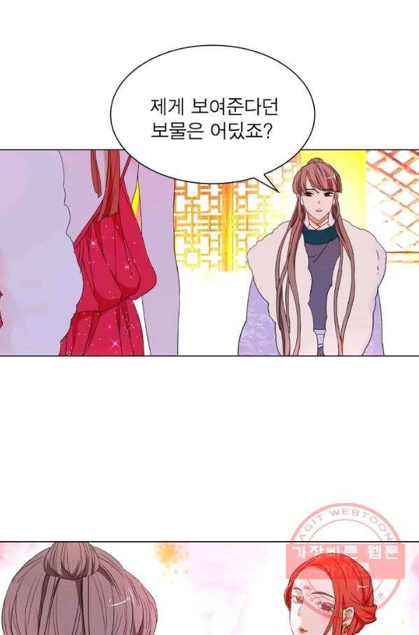 한기담 55화 1
