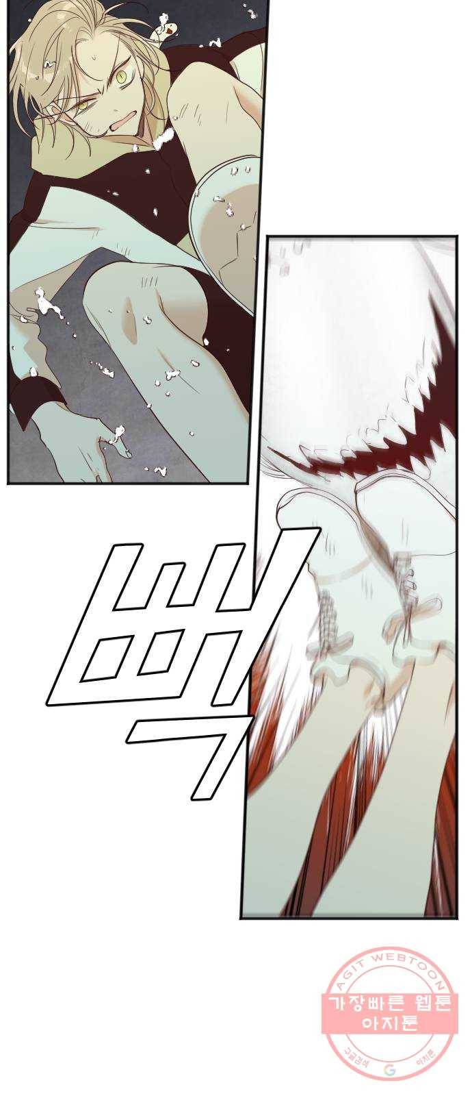 데빌샷 53화 메두사 (1) 26