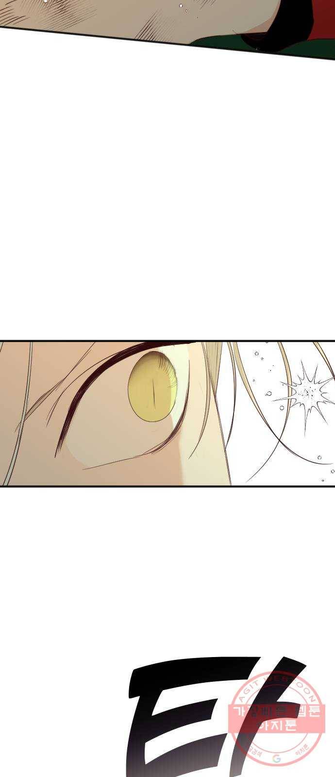 데빌샷 53화 메두사 (1) 28