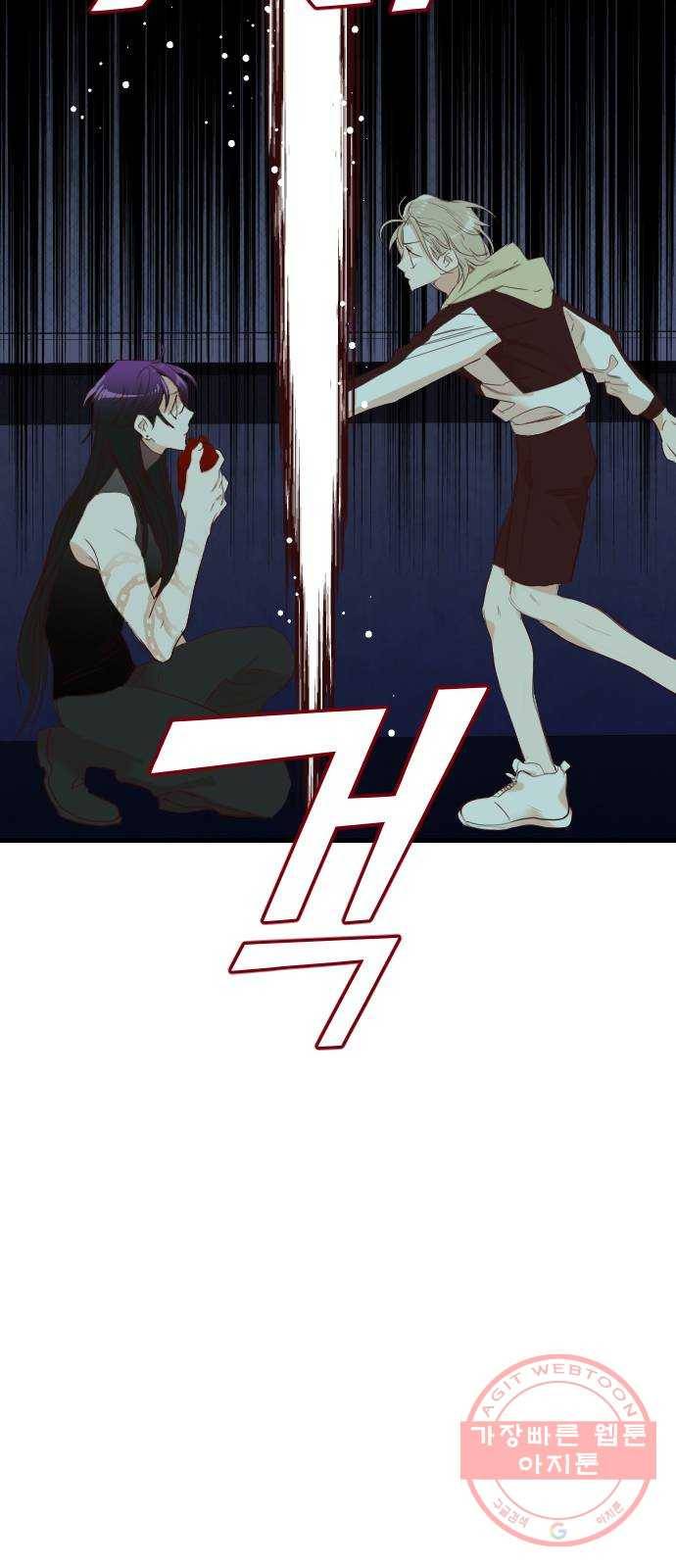 데빌샷 53화 메두사 (1) 35