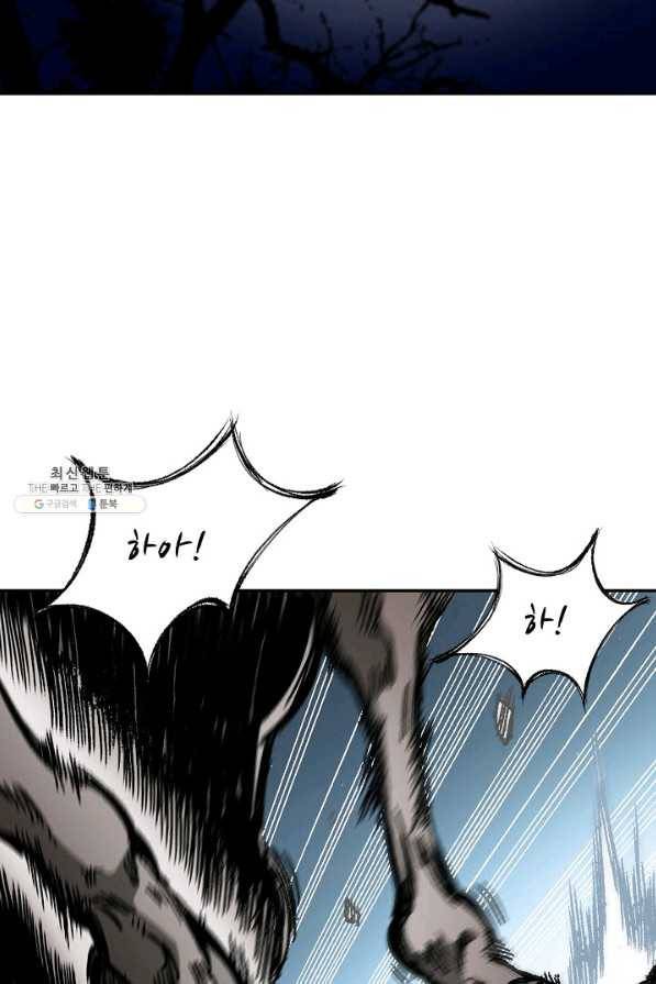 전왕전기 61화 18