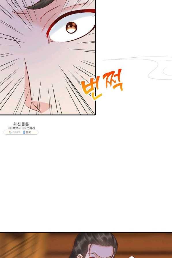 절세의비 120화 9
