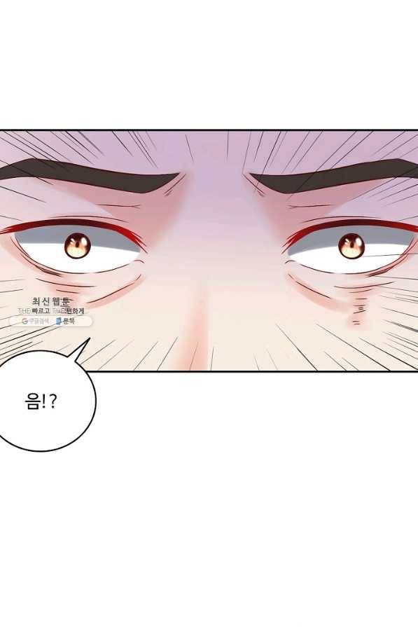 절세의비 120화 12