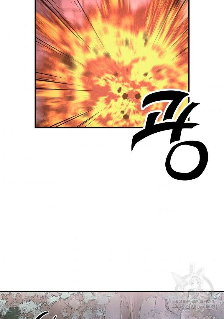 천년방사 10화 76