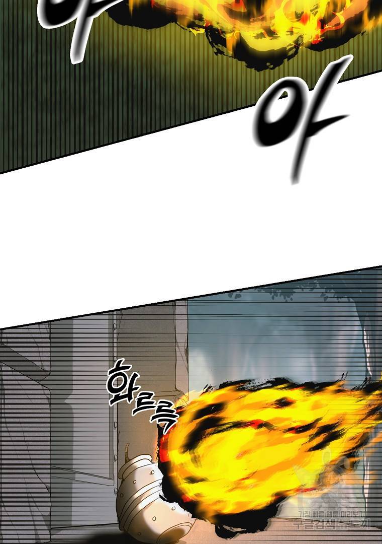천년방사 10화 88