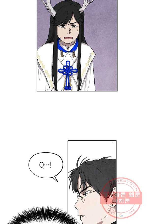 식물인간 21화 7