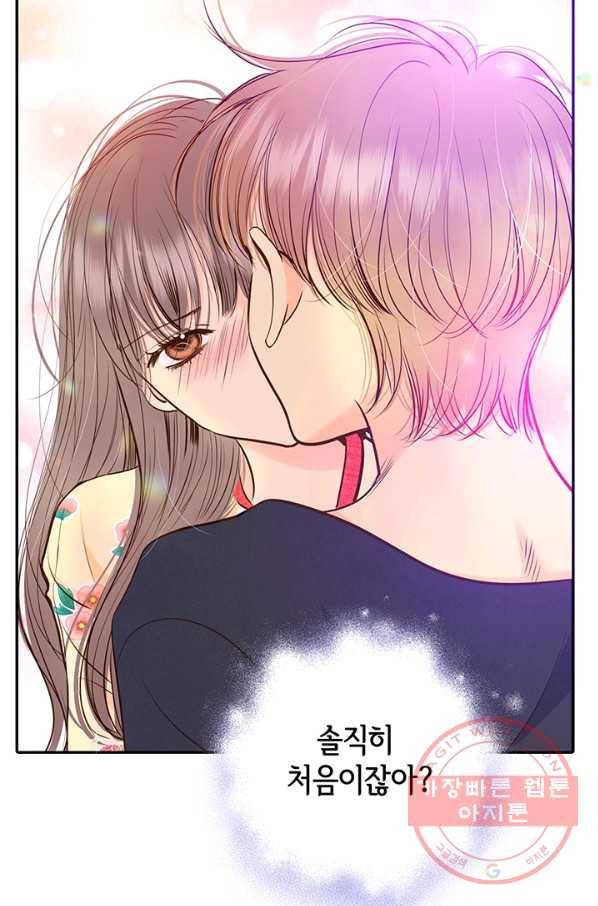 궁 [컬러판] 71화 9