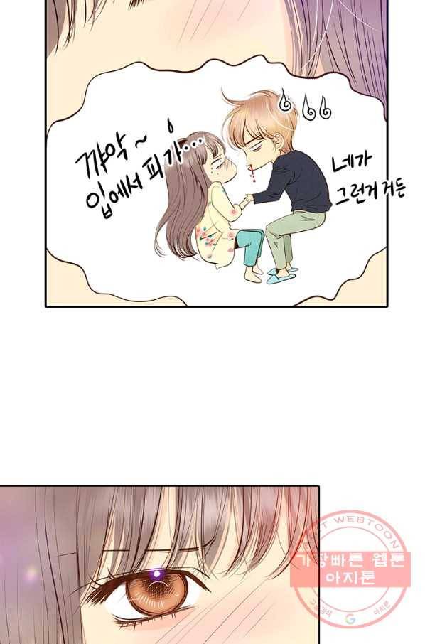 궁 [컬러판] 71화 12
