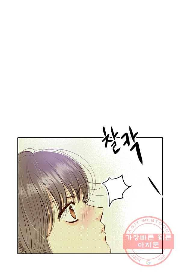 궁 [컬러판] 71화 15