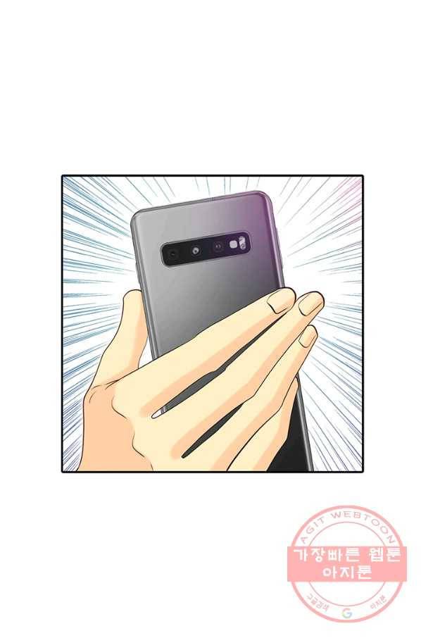 궁 [컬러판] 71화 16