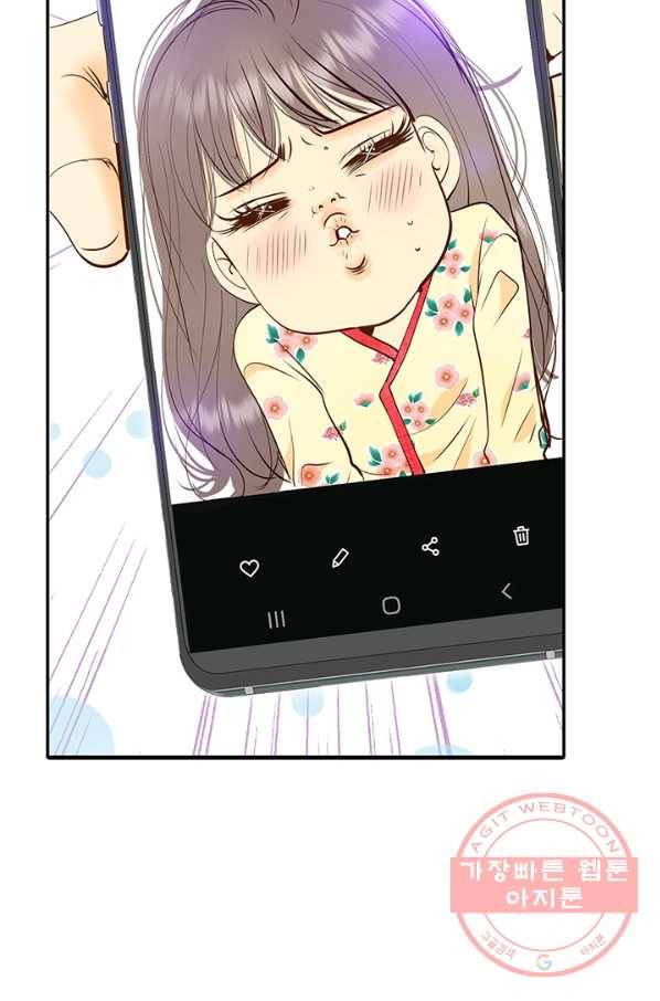 궁 [컬러판] 71화 19