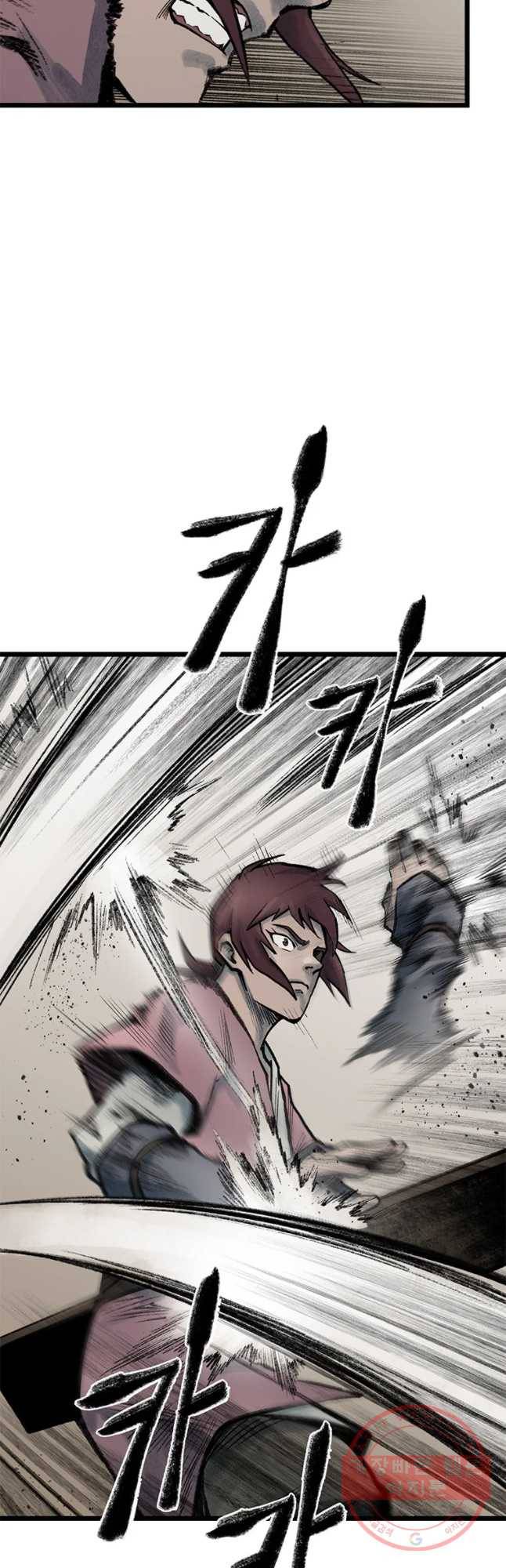 강호표사 72화 46