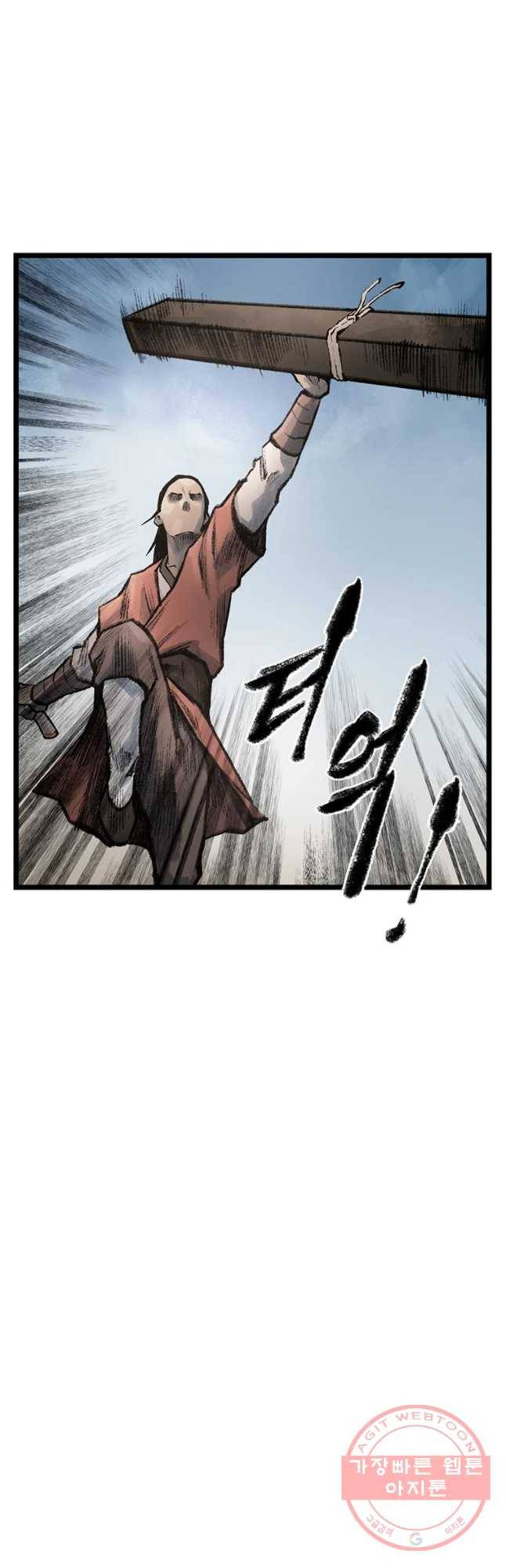 강호표사 72화 67