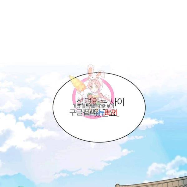 데드맨31 27화 1