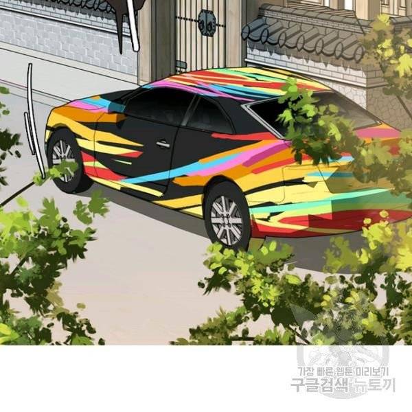 데드맨31 27화 3