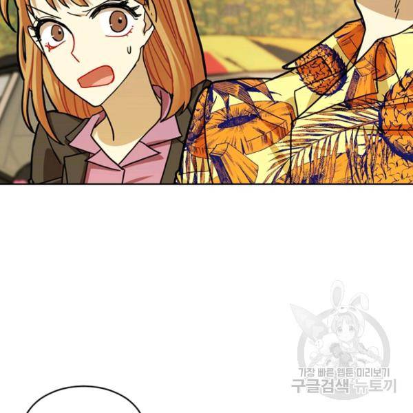 데드맨31 27화 13