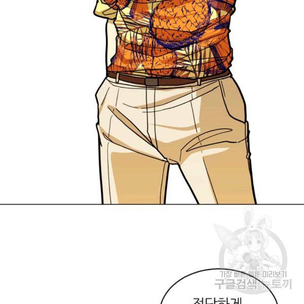 데드맨31 27화 15