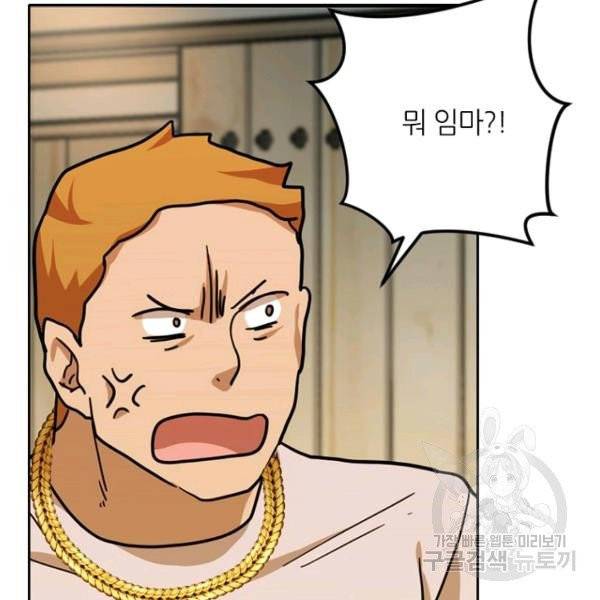 데드맨31 27화 23
