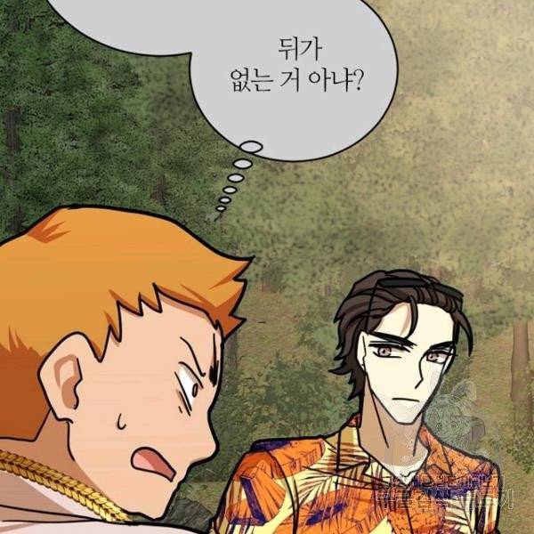 데드맨31 27화 25