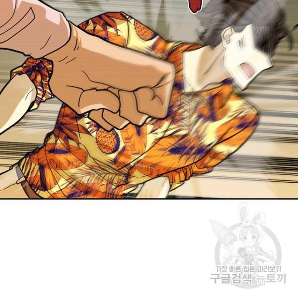 데드맨31 27화 29