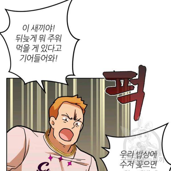 데드맨31 27화 32