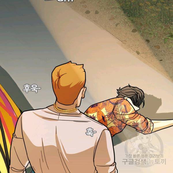 데드맨31 27화 37