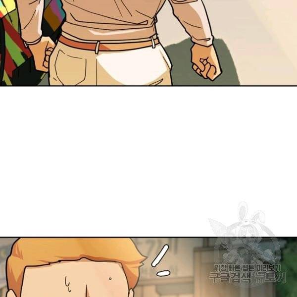 데드맨31 27화 38