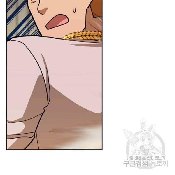 데드맨31 27화 47