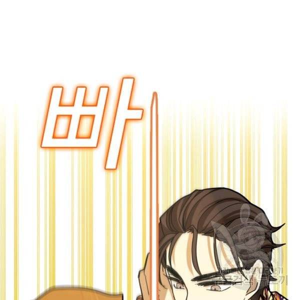 데드맨31 27화 48